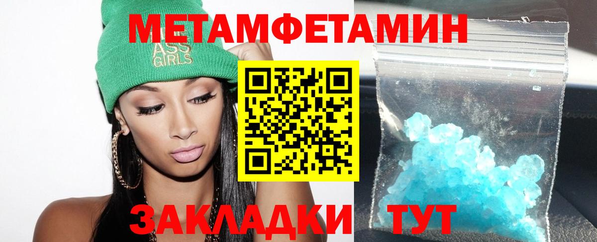 Курчатов  Амфетамин  Вход с VPN  МЕГА ССЫЛКА  АМФ 97% 
