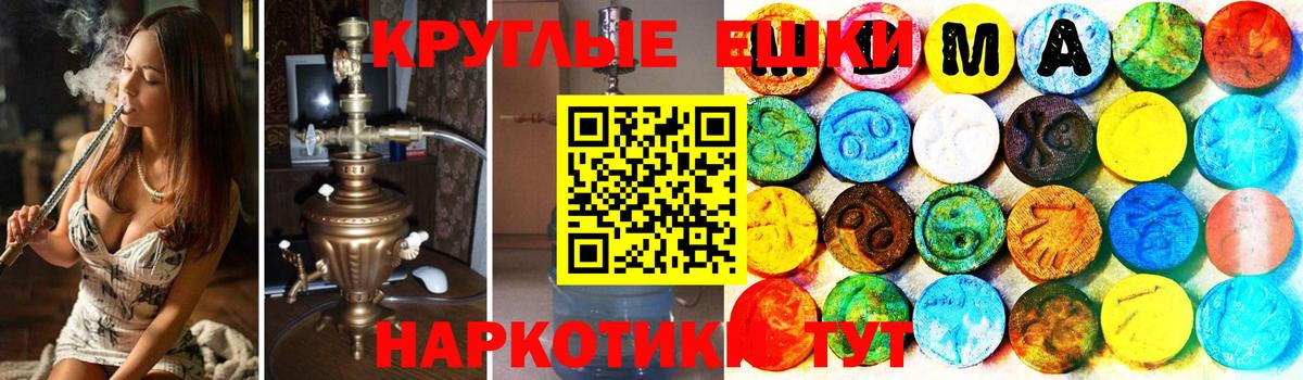Ecstasy 280мг Курчатов