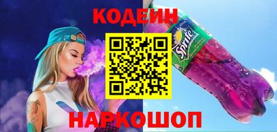 бутират Ирбит