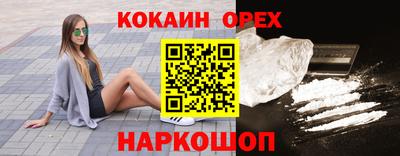 не бодяженный Ипатово