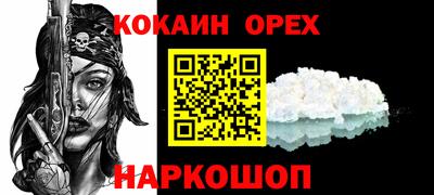не бодяженный Ипатово