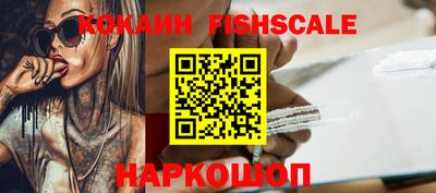 бутират Ирбит