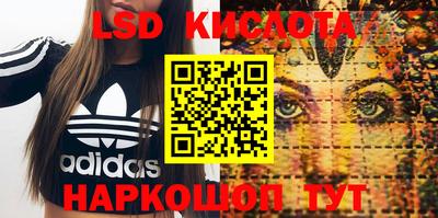 бутират Ирбит