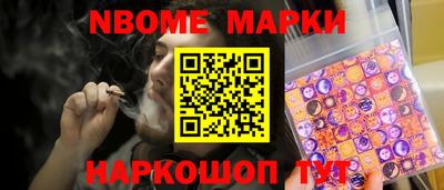 бутират Ирбит