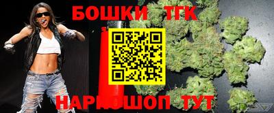 бутират Ирбит