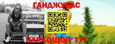 бутират Ирбит