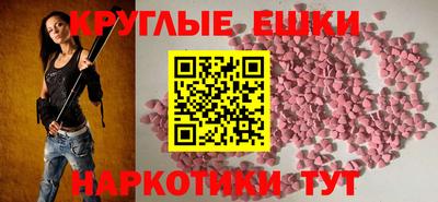 не бодяженный Ипатово