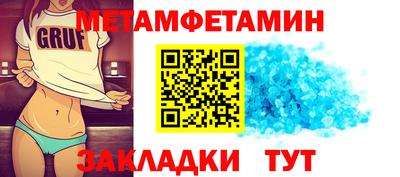 бутират Ирбит
