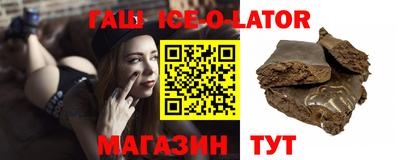 не бодяженный Ипатово