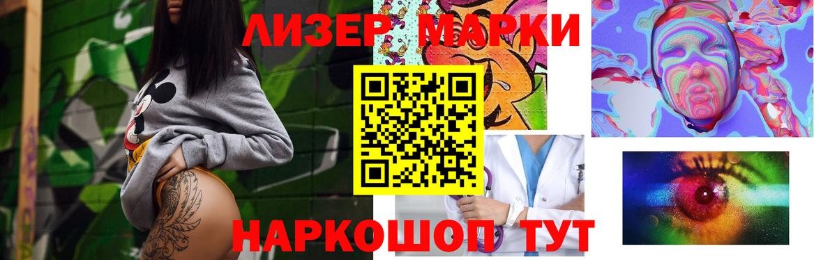 ЛСД экстази ecstasy  Вход с VPN  Курчатов  ЛСД экстази  LSD-25 экстази ecstasy 