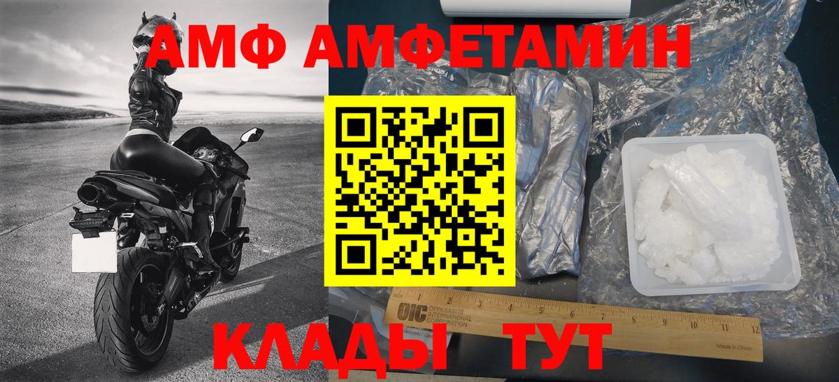 Метамфетамин витя Курчатов